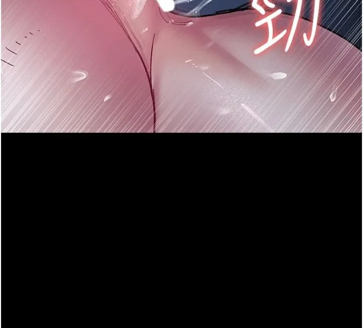 夜间诊疗室 - 第112話-孕婦體驗 - page 186