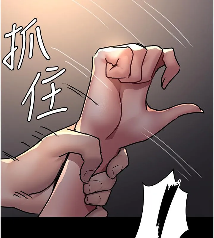 夜间诊疗室 - 第84話-在老公面前被侵犯 - page 10