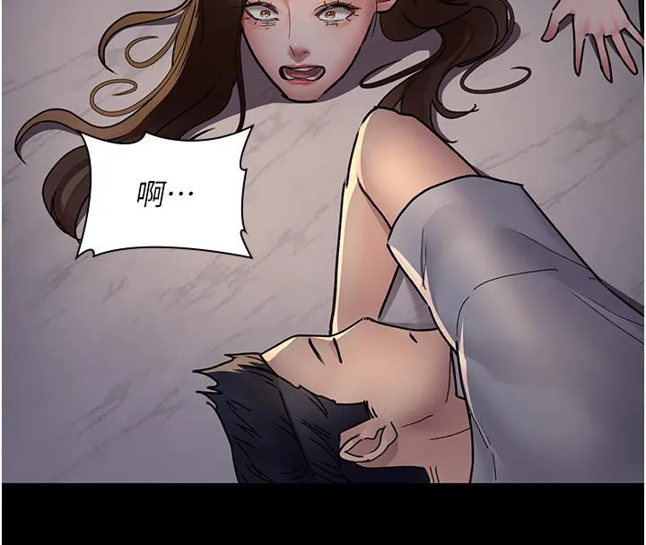 夜间诊疗室 - 第84話-在老公面前被侵犯 - page 16