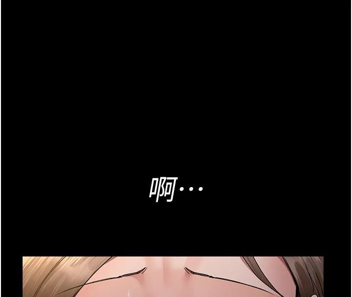夜间诊疗室 - 第84話-在老公面前被侵犯 - page 25