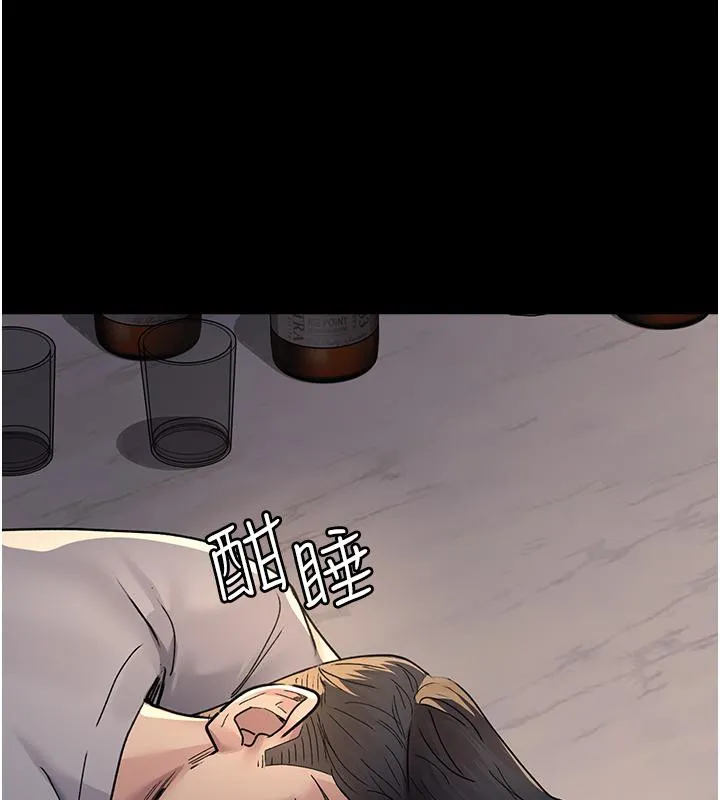 夜间诊疗室 - 第84話-在老公面前被侵犯 - page 27