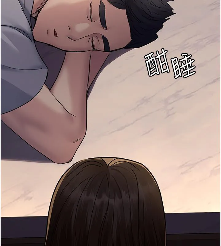 夜间诊疗室 - 第84話-在老公面前被侵犯 - page 28