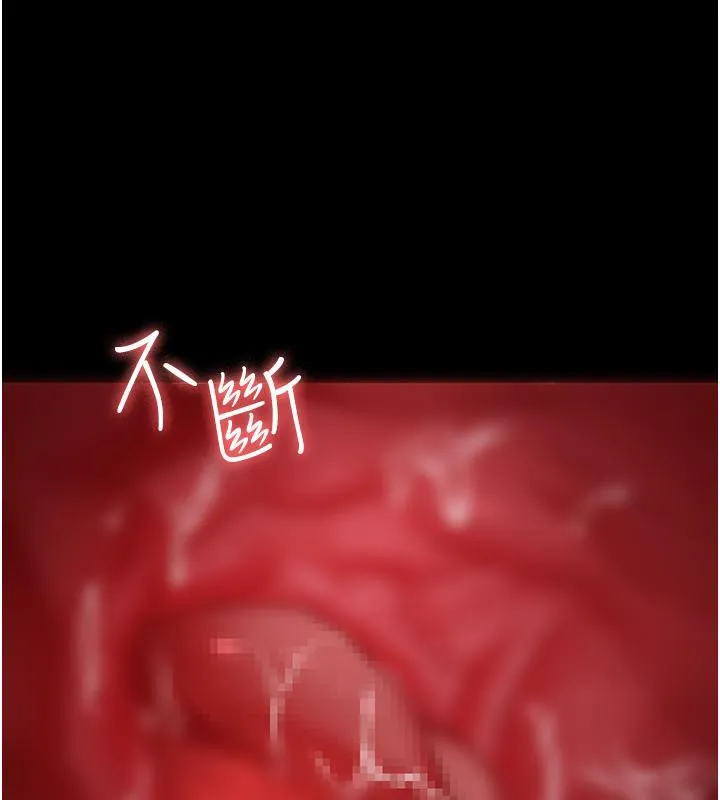 夜间诊疗室 - 第84話-在老公面前被侵犯 - page 74