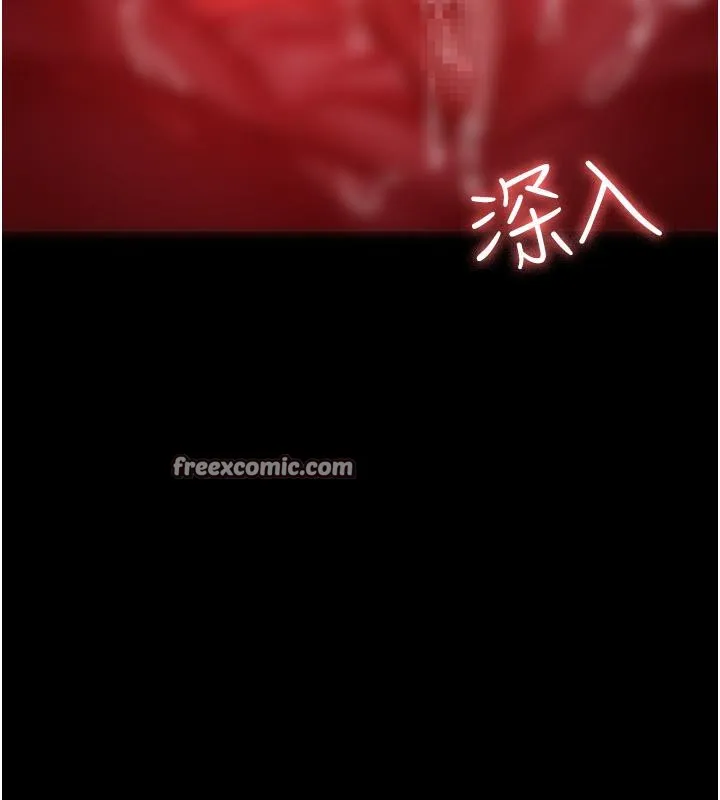 夜间诊疗室 - 第84話-在老公面前被侵犯 - page 75