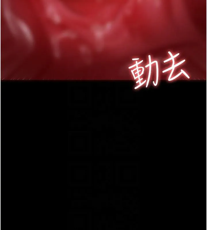 夜间诊疗室 - 第84話-在老公面前被侵犯 - page 77
