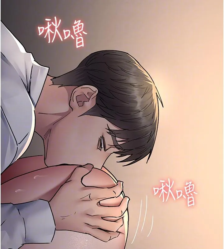 夜间诊疗室 - 第84話-在老公面前被侵犯 - page 85