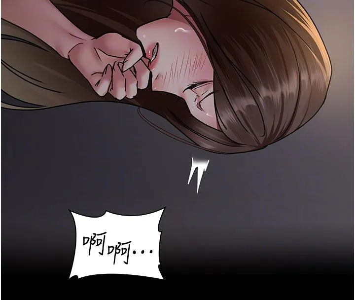 夜间诊疗室 - 第84話-在老公面前被侵犯 - page 87