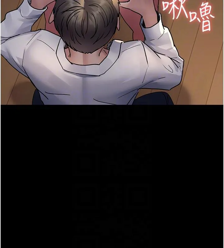 夜间诊疗室 - 第84話-在老公面前被侵犯 - page 93