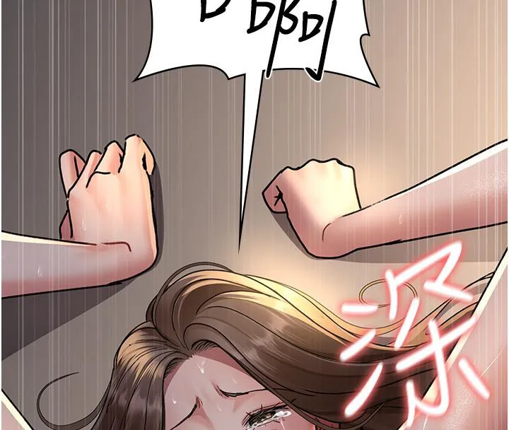 夜间诊疗室 - 第84話-在老公面前被侵犯 - page 122
