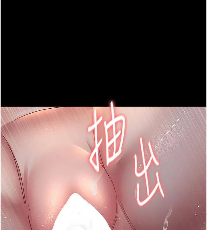 夜间诊疗室 - 第84話-在老公面前被侵犯 - page 133