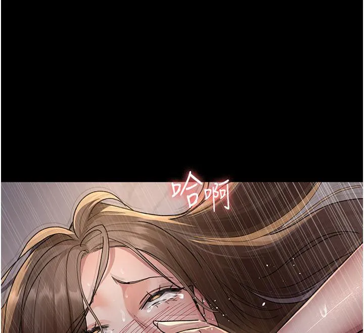 夜间诊疗室 - 第84話-在老公面前被侵犯 - page 138