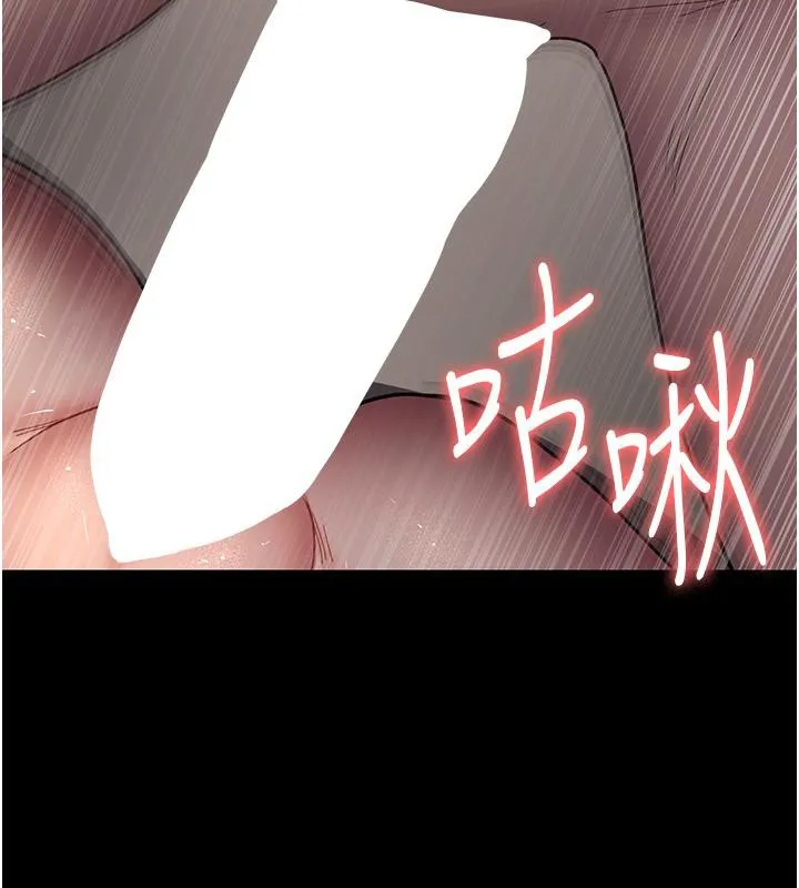 夜间诊疗室 - 第84話-在老公面前被侵犯 - page 142
