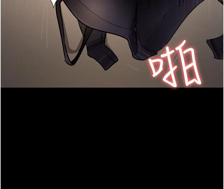 夜间诊疗室 - 第84話-在老公面前被侵犯 - page 148