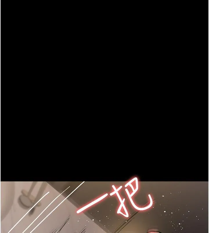 夜间诊疗室 - 第84話-在老公面前被侵犯 - page 149