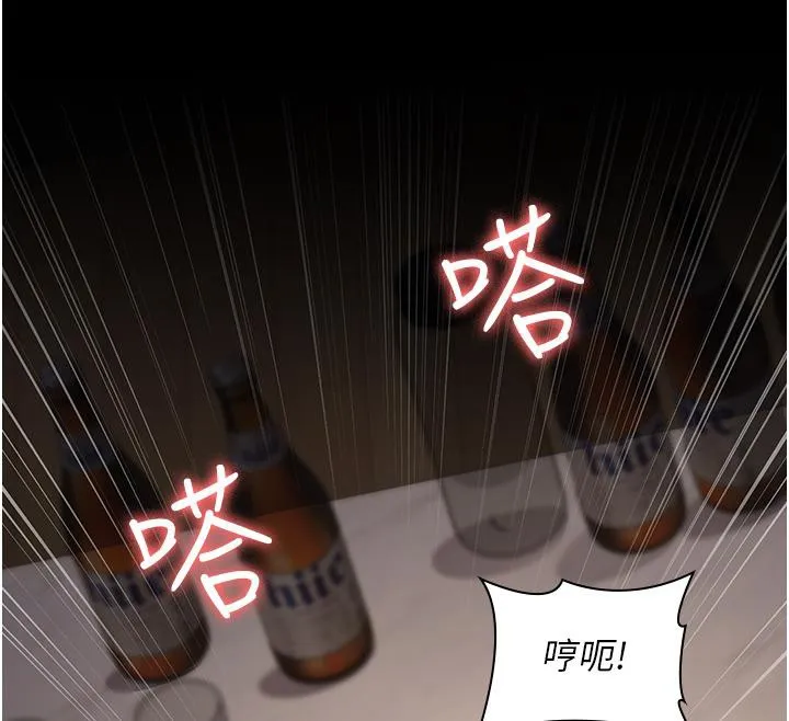 夜间诊疗室 - 第84話-在老公面前被侵犯 - page 152