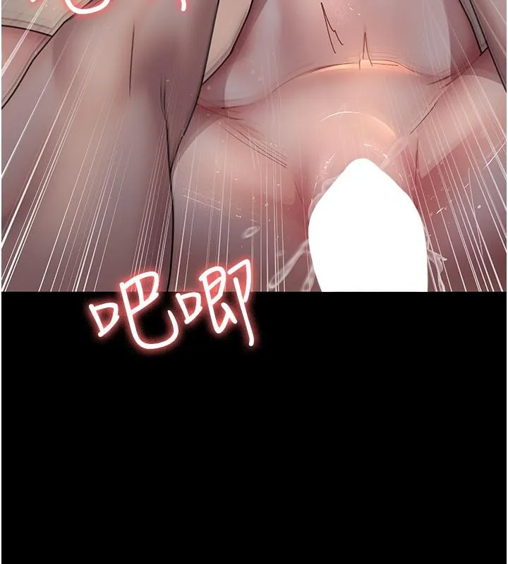 夜间诊疗室 - 第84話-在老公面前被侵犯 - page 154
