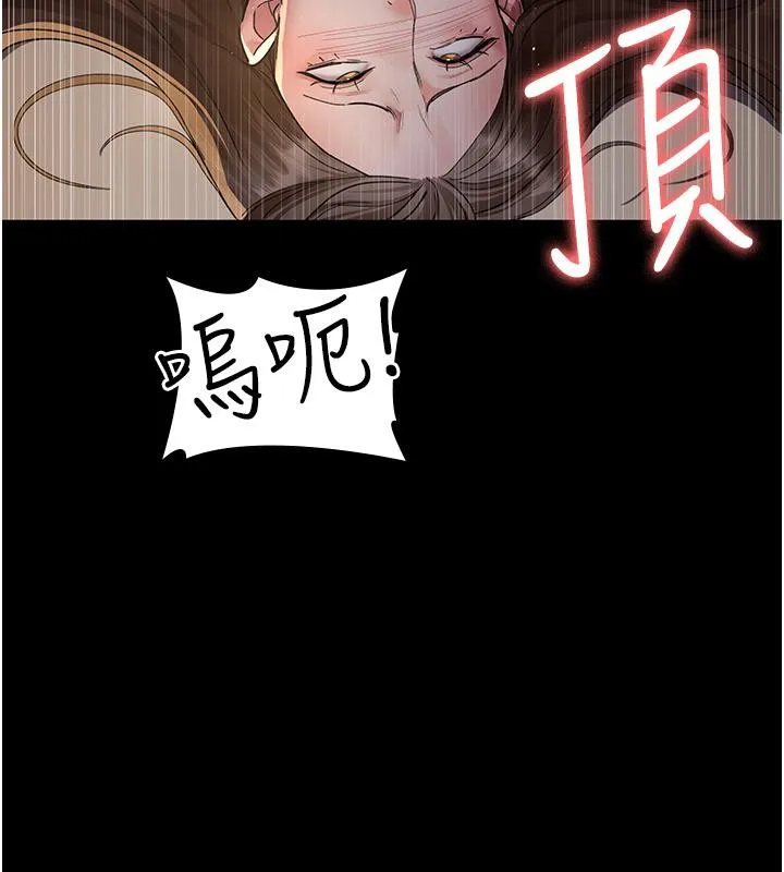 夜间诊疗室 - 第84話-在老公面前被侵犯 - page 170