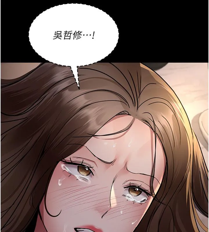 夜间诊疗室 - 第84話-在老公面前被侵犯 - page 178