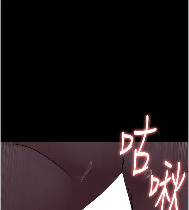 夜间诊疗室 - 第84話-在老公面前被侵犯 - page 181