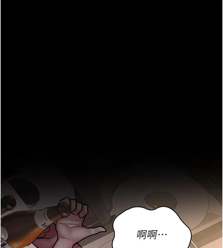 夜间诊疗室 - 第84話-在老公面前被侵犯 - page 186