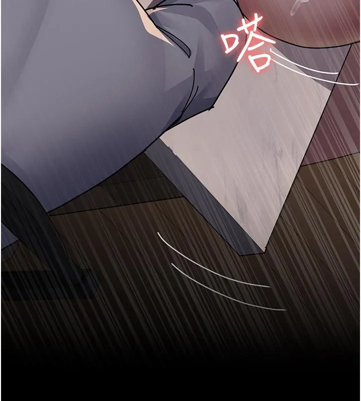 夜间诊疗室 - 第84話-在老公面前被侵犯 - page 189