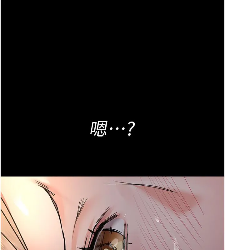 夜间诊疗室 - 第84話-在老公面前被侵犯 - page 193