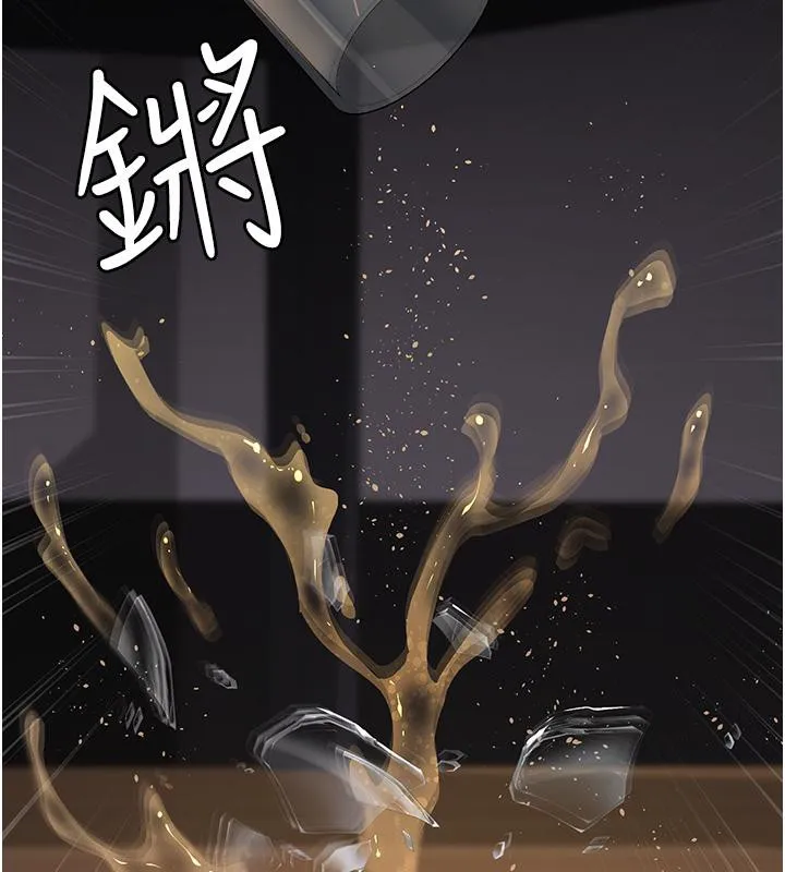 夜间诊疗室 - 第84話-在老公面前被侵犯 - page 203