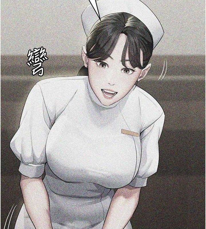夜间诊疗室 - 第114話-幫師傅們加油♥ - page 8