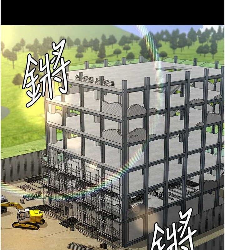 夜间诊疗室 - 第114話-幫師傅們加油♥ - page 22