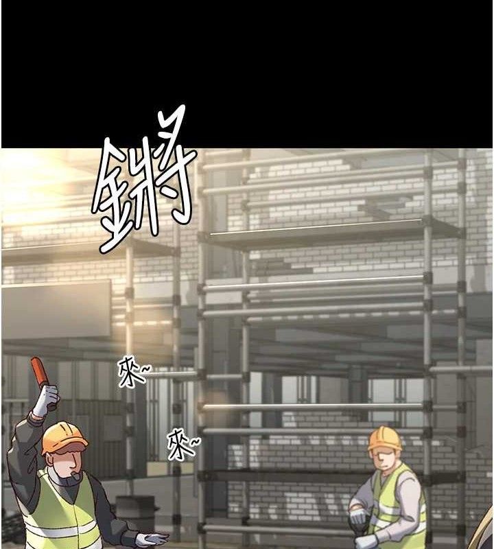 夜间诊疗室 - 第114話-幫師傅們加油♥ - page 24