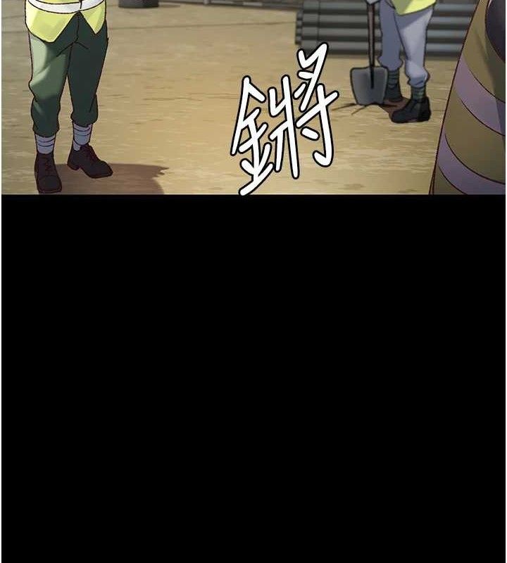 夜间诊疗室 - 第114話-幫師傅們加油♥ - page 25