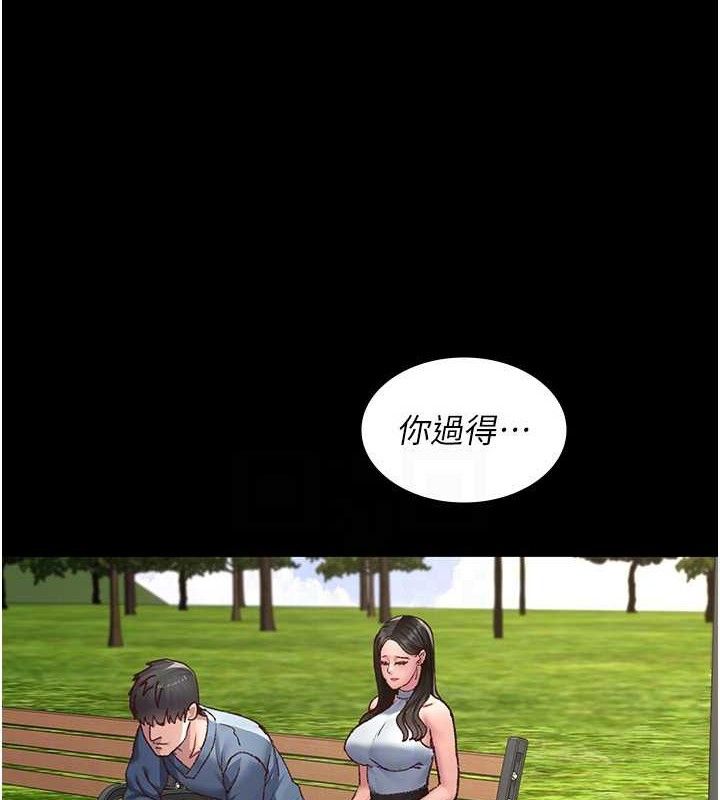 夜间诊疗室 - 第114話-幫師傅們加油♥ - page 26