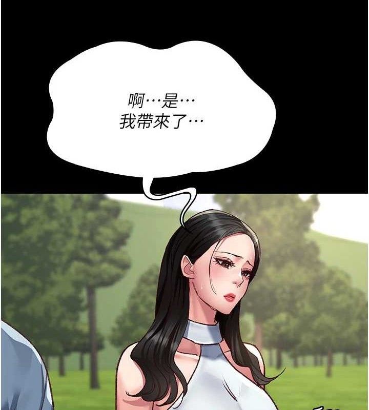 夜间诊疗室 - 第114話-幫師傅們加油♥ - page 34