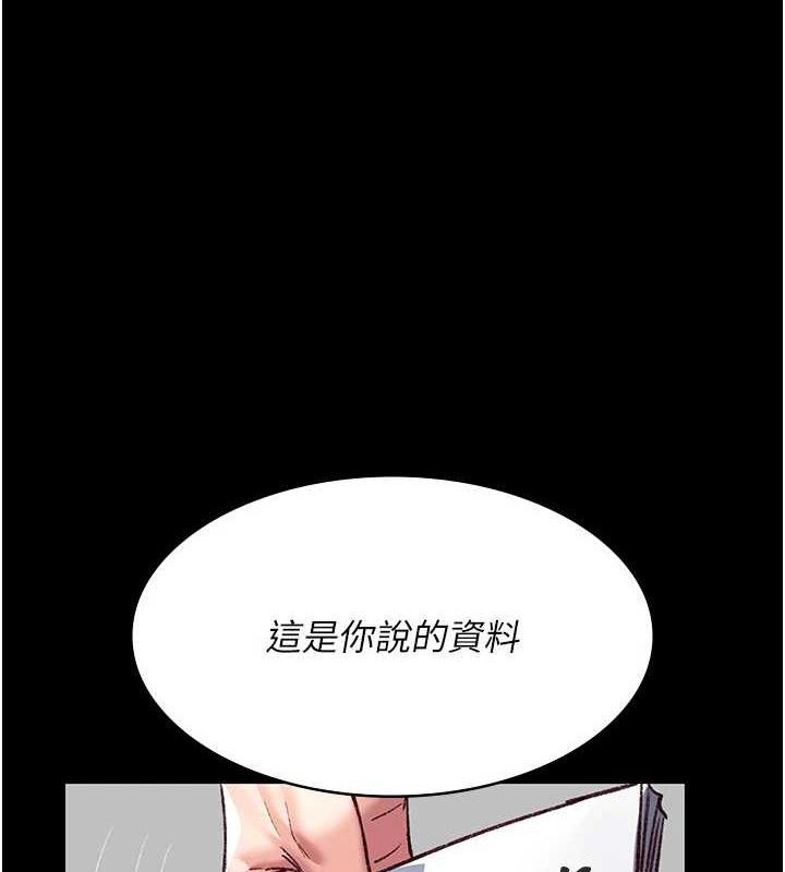夜间诊疗室 - 第114話-幫師傅們加油♥ - page 36