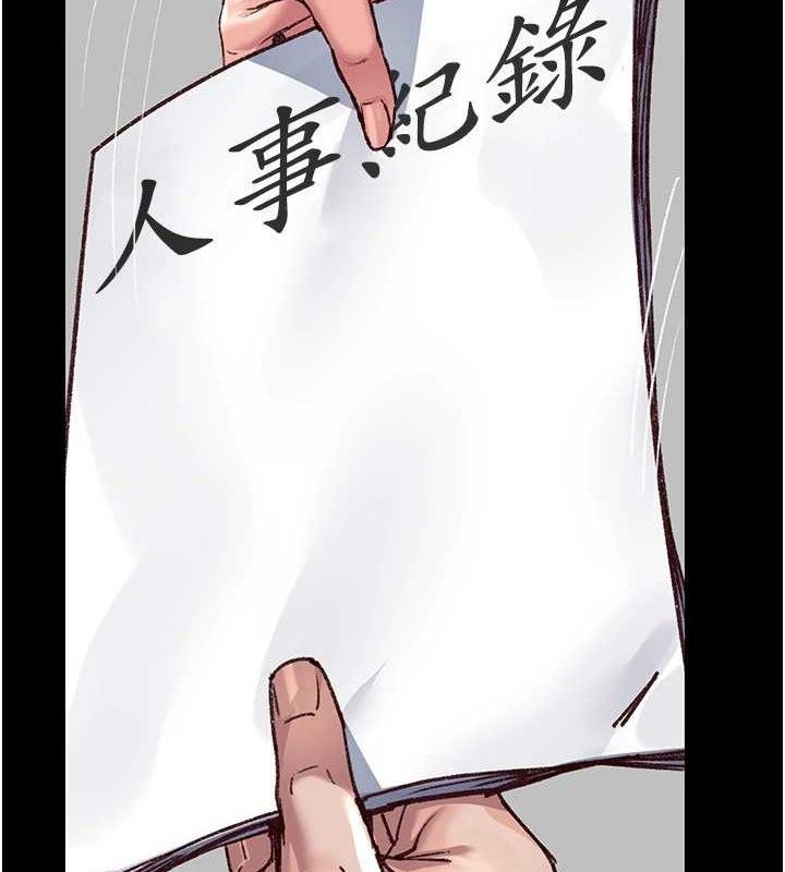 夜间诊疗室 - 第114話-幫師傅們加油♥ - page 37