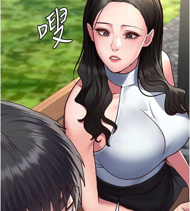 夜间诊疗室 - 第114話-幫師傅們加油♥ - page 46