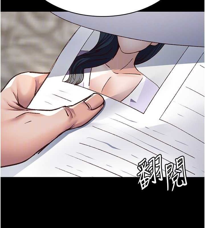 夜间诊疗室 - 第114話-幫師傅們加油♥ - page 49