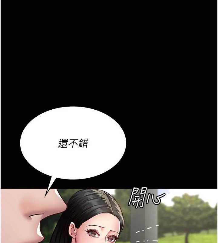 夜间诊疗室 - 第114話-幫師傅們加油♥ - page 55