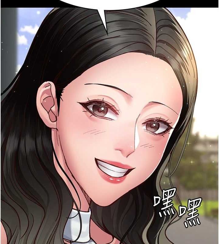 夜间诊疗室 - 第114話-幫師傅們加油♥ - page 58