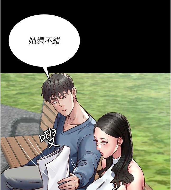 夜间诊疗室 - 第114話-幫師傅們加油♥ - page 60