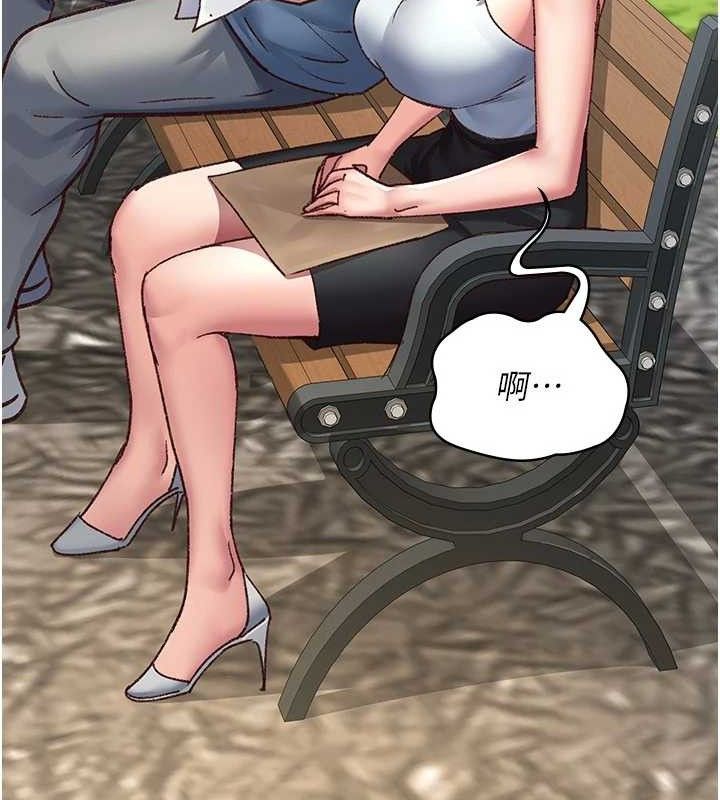 夜间诊疗室 - 第114話-幫師傅們加油♥ - page 61