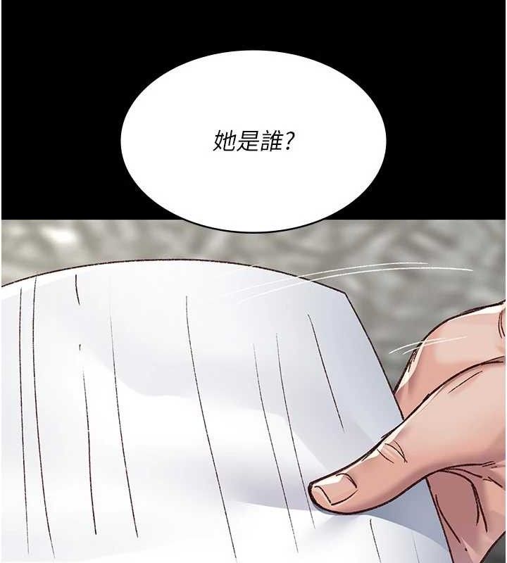 夜间诊疗室 - 第114話-幫師傅們加油♥ - page 63