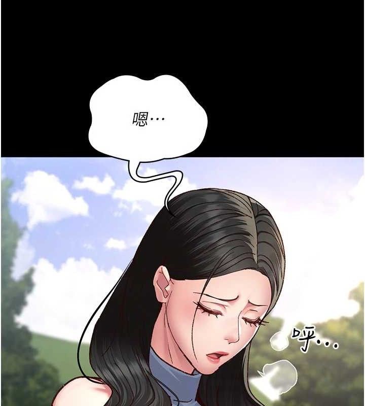 夜间诊疗室 - 第114話-幫師傅們加油♥ - page 65