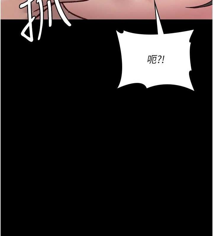 夜间诊疗室 - 第114話-幫師傅們加油♥ - page 80