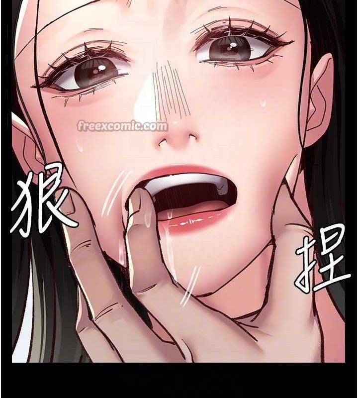 夜间诊疗室 - 第114話-幫師傅們加油♥ - page 84