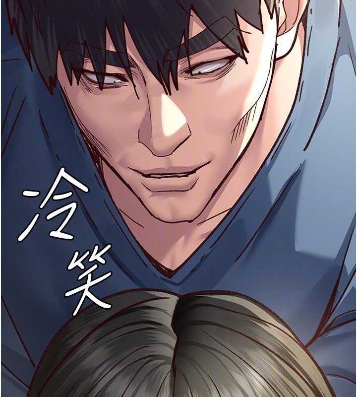 夜间诊疗室 - 第114話-幫師傅們加油♥ - page 87
