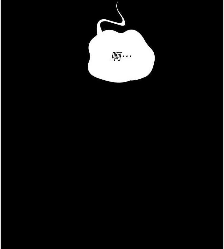 夜间诊疗室 - 第114話-幫師傅們加油♥ - page 91