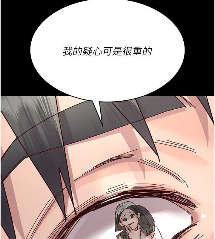 夜间诊疗室 - 第114話-幫師傅們加油♥ - page 96