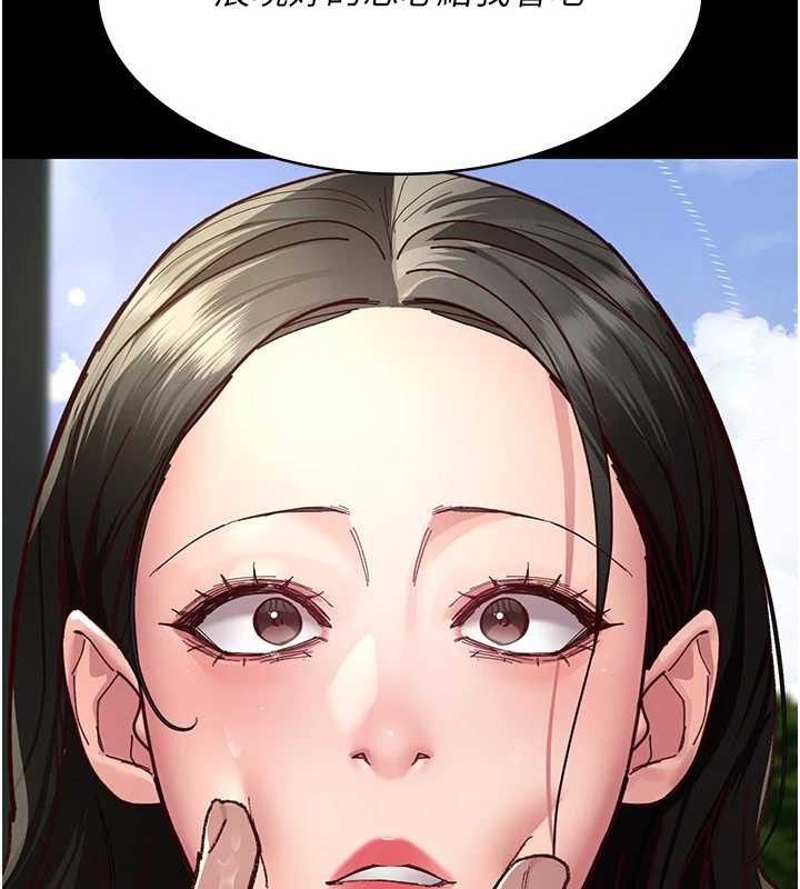 夜间诊疗室 - 第114話-幫師傅們加油♥ - page 99