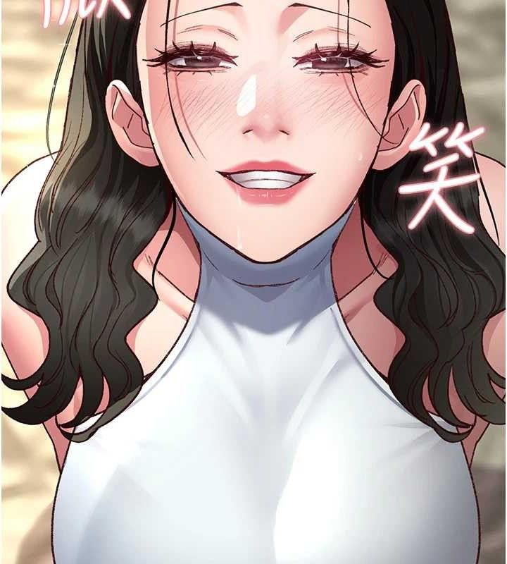夜间诊疗室 - 第114話-幫師傅們加油♥ - page 110